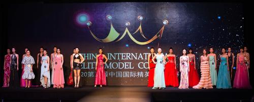 2020中国国际精英模特大赛总决赛落幕大连女孩于湘霖夺冠