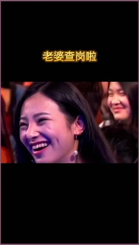 老婆查岗了俩口子斗嘴都是甜蜜的