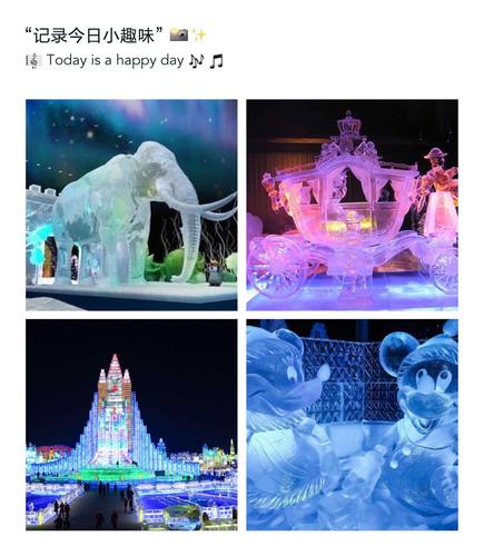 国华幼儿园小一班——《寻冰记》