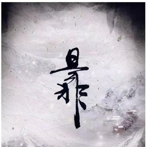 喜欢"搬弄是非"的人,为什么很难有所成就?