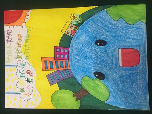 『生态文明』主题绘画展览