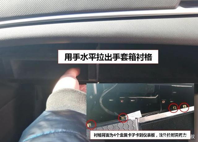 凯迪拉克xts空调滤芯更换步骤