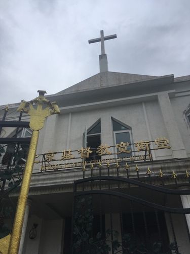 基督教宽街堂