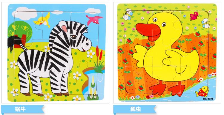 幼儿园区域角大班中班小班动物拼图儿童玩具26岁宝宝