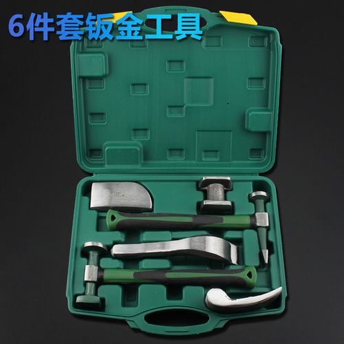件套钣金锤钣金套件钣金垫块垫铁砂钣锤凹面修复工具多功能钣金 9