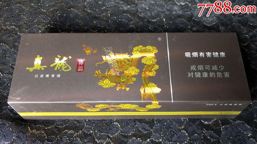 广西中烟工业公司/神韵真龙条盒(12年版)