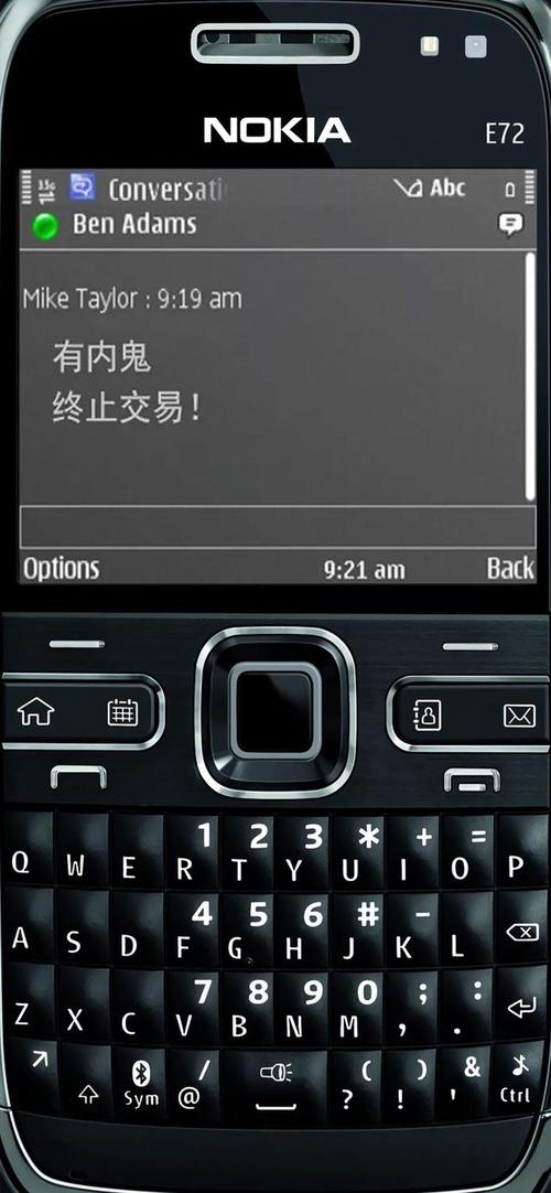 「壁纸」有内鬼 终止交易!80后的回忆壁纸