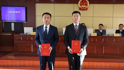 九台区第十八届人大常委会召开第二十八次会议