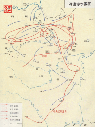 四渡赤水要图