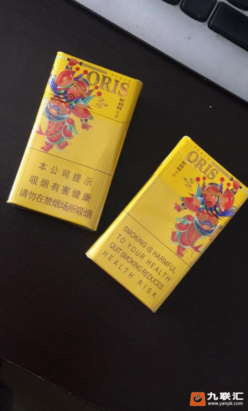 好利时黄平安中支
