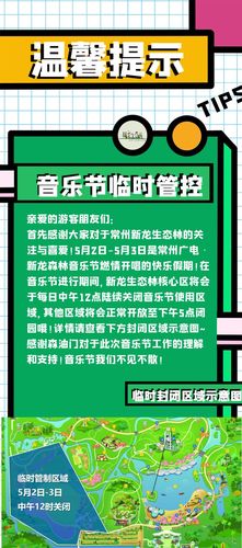 新龙生态林核心区游玩攻略献上!
