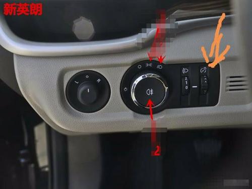 别克新英朗gt15这个开关是干什么的