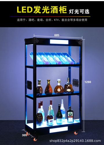 新款现货led发光酒柜酒吧ktv亚克力红酒洋酒展示柜双层移动酒柜