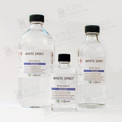 进口kusakabe日下白精油whitespirit油画颜料稀释剂溶剂洗笔液