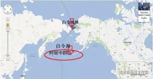 【地理视野】为什么说白令海峡那么美那么重要?