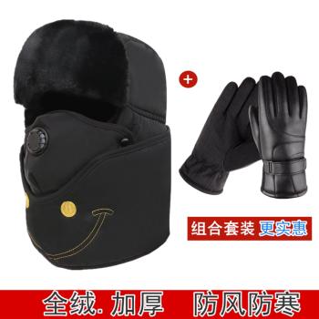 反光雷锋帽男冬季时尚加厚保暖护耳帽户外骑车防风防寒东北棉帽子三