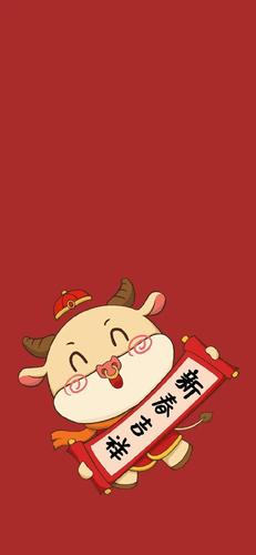 【手机壁纸】2021 牛年大吉