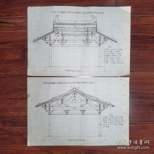 手绘/南禅寺大殿正面图(三间见方单檐歇山顶屋内全部无柱大殿结构梁架