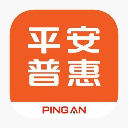中国平安财产保险股份有限公司德州市庆云支公司