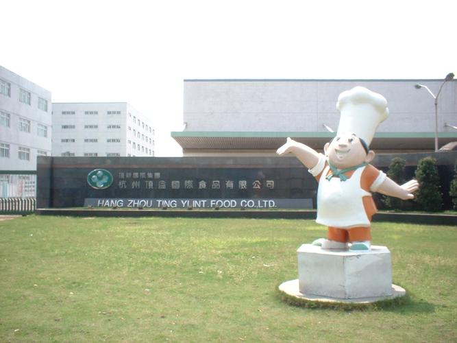 康师傅控股有限公司