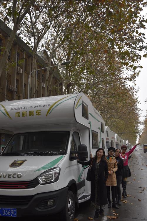 欣新房车华东2运营中心 两天一夜游 镇江之旅