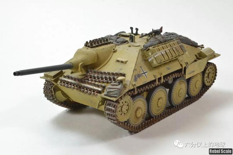 二战兵器全集|德国"追猎者"坦克歼击车