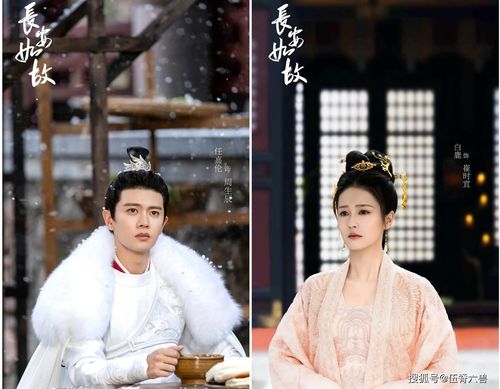 原创现偶古偶扎堆来袭任嘉伦赵露思丁禹兮谁会是最大赢家