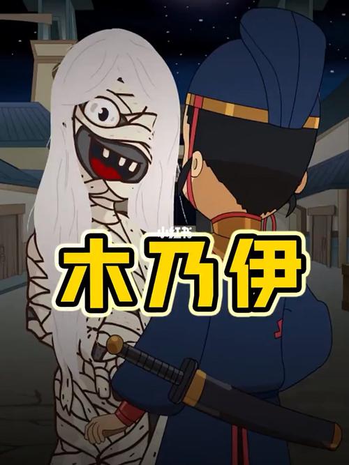 小伙对女木乃伊说了啥,竟然放过了他?_动漫_推理_影视