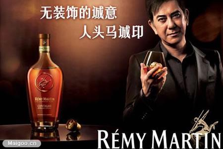 法国人头马委任睿狮中国为创意代理合作伙伴
