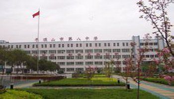 平顶山市八中