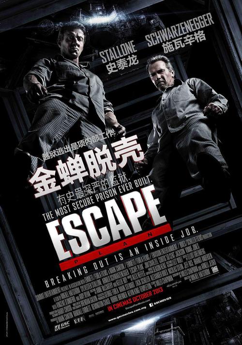 金蝉脱壳(汉化版)