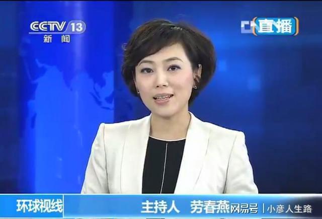 央视主持人劳春燕风光背后有泪水和丈夫分居多年怀着孕上班