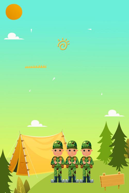 卡通军事夏令营海报设计