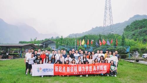 成都户外:超全的团队定制口号横幅标语,点击get收藏