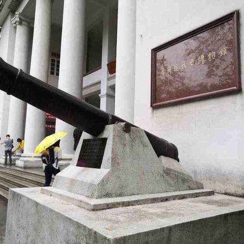 广东革命历史博物馆办公楼