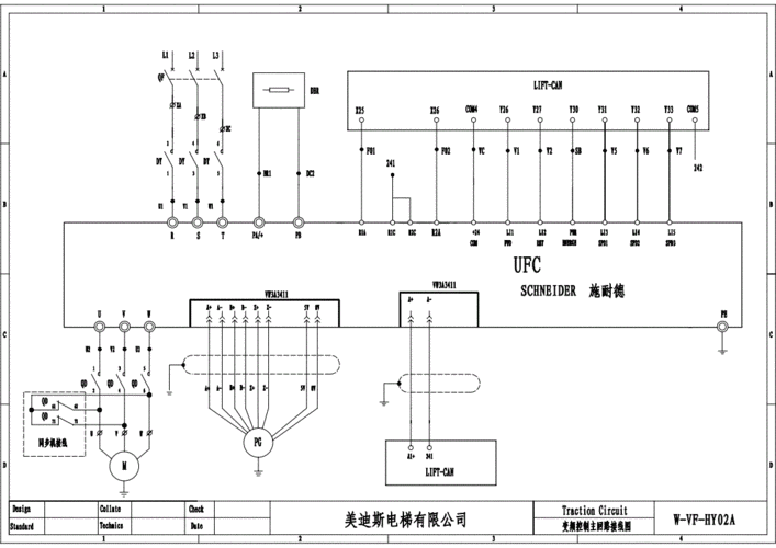 美迪斯电梯matiz-w-vf电气原理图纸.pdf 18页