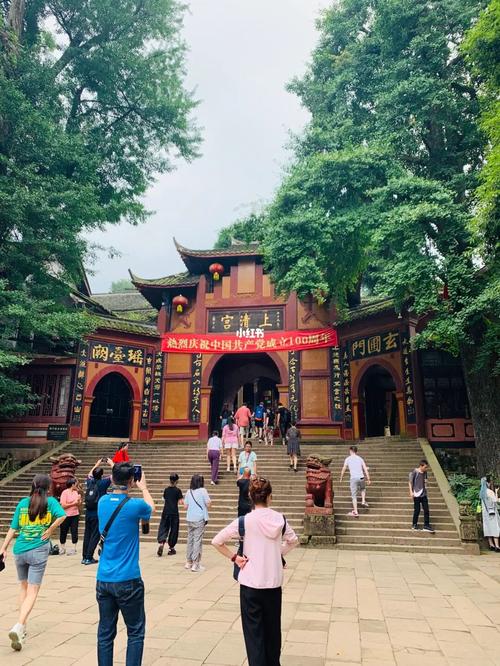 感受了世界文化遗产～都江堰和道教名山～青城山.