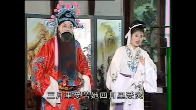 庐剧皮氏女三告王小兰三告和骂夫唱段剪辑