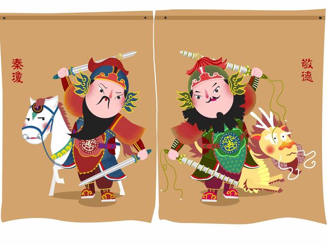 门神插画q