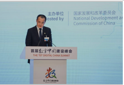 马化腾,王兴,姚军红等畅谈数字经济:将帮助各行各业转型升级