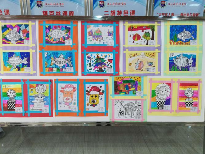 儿童画社团由小学部任莹莹老师担任,她细致而富有创造力,点亮孩子们