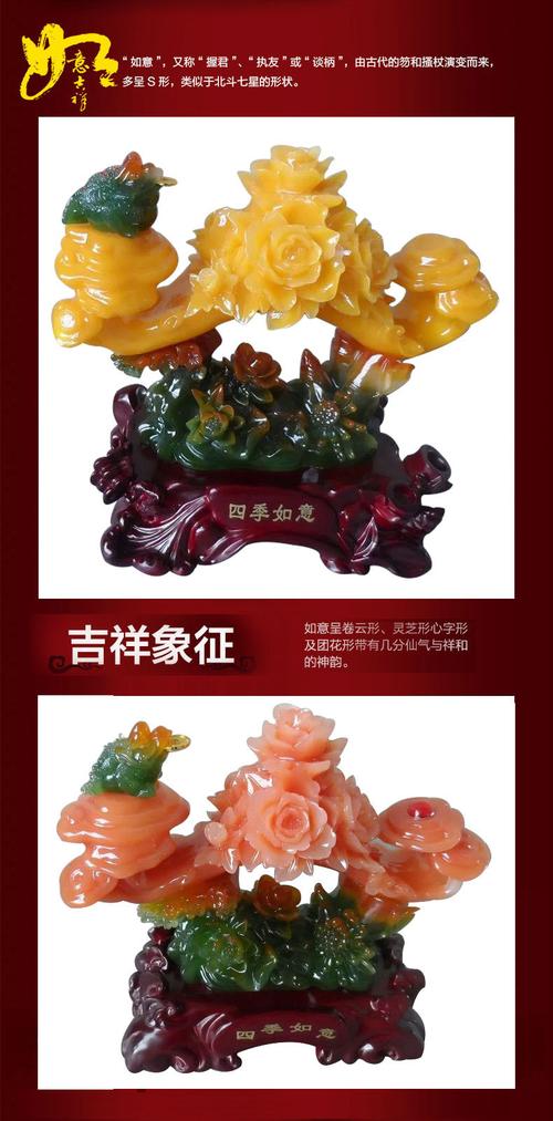 厂家直销 仿玉四季如意招财金蟾 如意 创意客厅家居装饰品