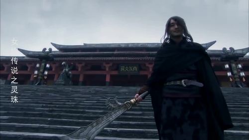 女娲传说之灵珠:魔音为荣狄挡刀,乘机杀了卫辽,最后化