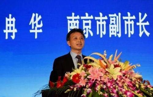 南京市副市长冉华跨省任大连商品交易所理事长