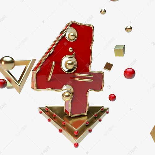 金属喜庆倒计时4艺术字艺术字设计图片-千库网