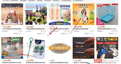 第三,无论什么类目什么产品,都肯定会有高点击率车图,那么我们完全