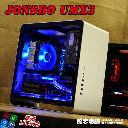 乔思伯umx3 全铝合金侧透/新增钢化玻璃侧板/matx机箱/另有rm3