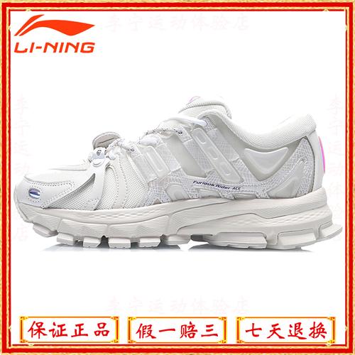 李宁跑步鞋中国李宁烈骏ace15女子稳定跑鞋arzp014
