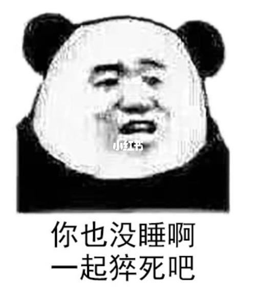 臭宝!_表情包_素材_素材_表情包