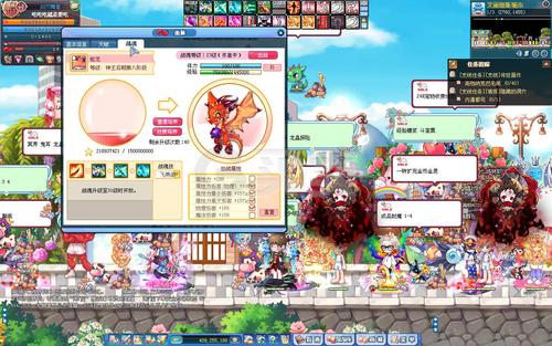 彩虹岛-账号-[剑刃舞者300级] 邪语 psp 你值得拥有